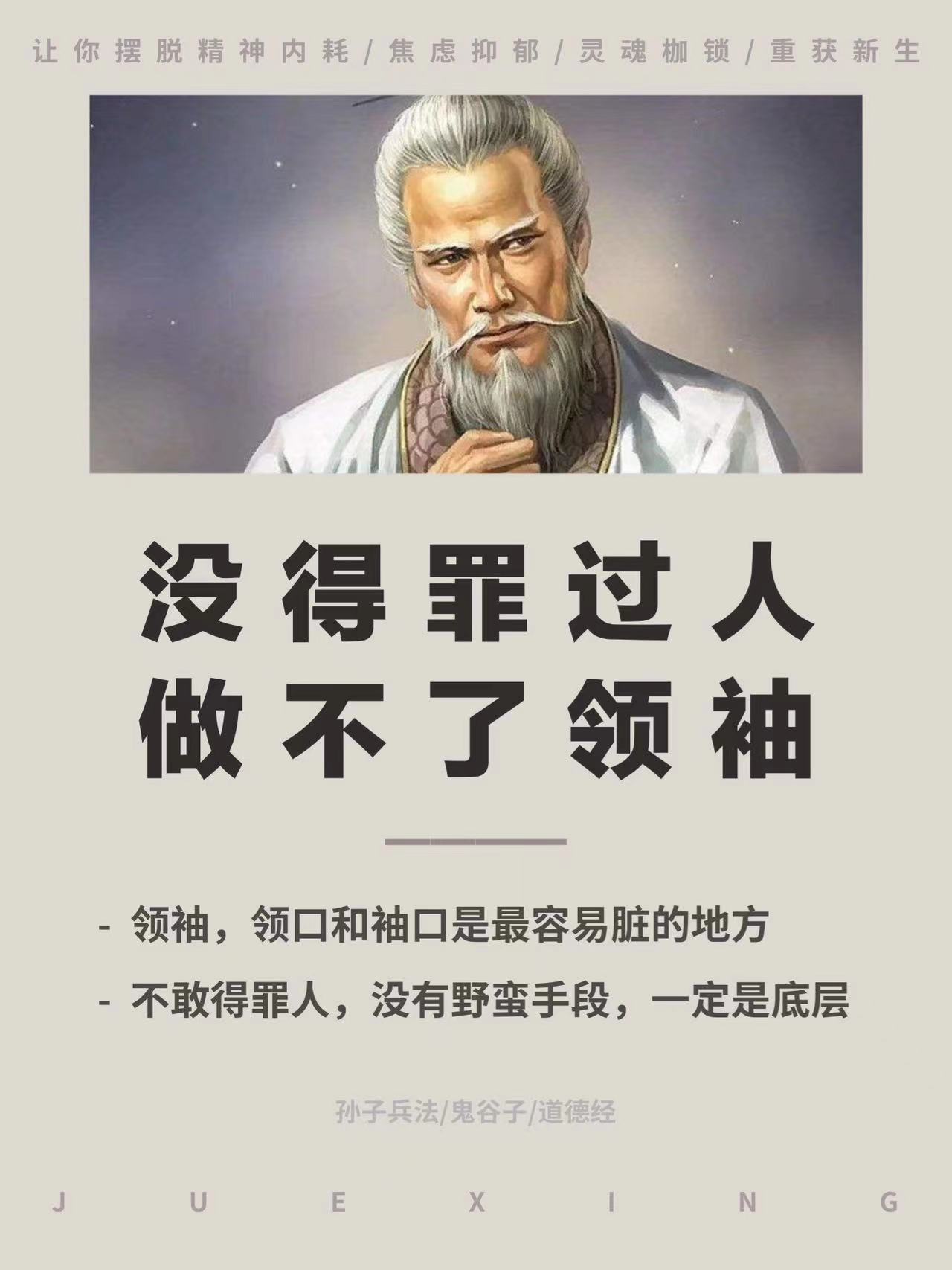 忍辱偷生，並非罪過。受盡折磨成正果打一个准确生肖请全面释义、解释与落实、科学解答解释落实