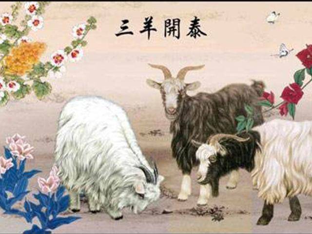 近者聪明远是精三阳开泰春已浓是什么生肖全面释义、实证解答解释落实